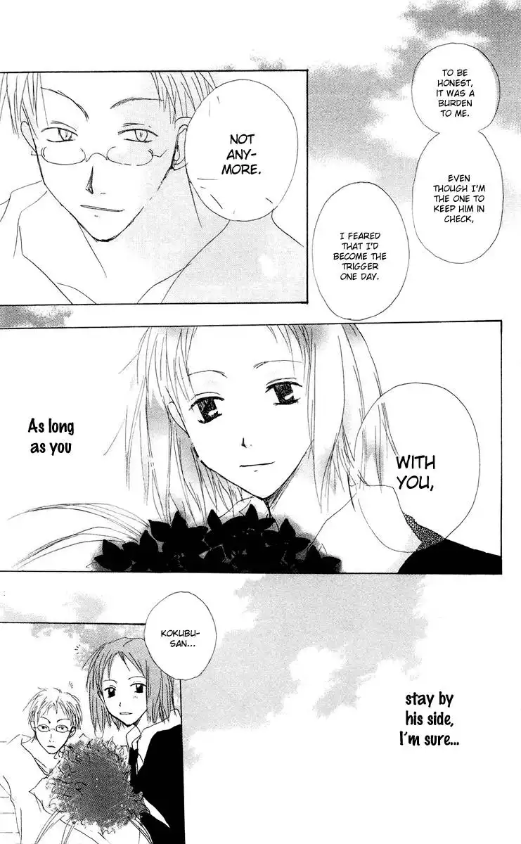 Akaku Saku Koe Chapter 12 49